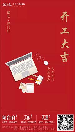 Bin3725采集到海报