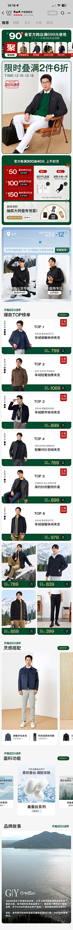 用户ATJCJXxh采集到圣诞