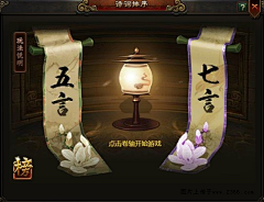 sunflower..采集到主界面