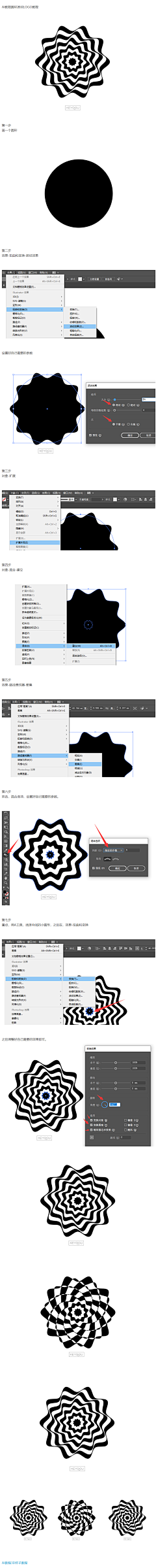 赖信采集到设计教程