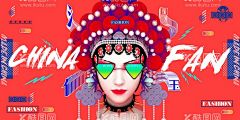 京剧时尚国潮风海报  - 源文件下载【酷图网】国潮风海报,国潮海报,京剧,时尚,戴眼镜,国潮风,国潮,国潮插画,国潮背景,国潮来袭,国潮元素,国潮展板,手绘,卡通,插画,海报,