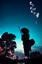 #旧时光是个美人# 
乾坤无地卓孤筇，
喜得人空法亦空。
珍重大元三尺剑，
电光影里斩春风！ 

摄影@另一个从暮 ...展开全文c