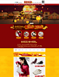 首页-茵曼女鞋旗舰店-天猫Tmall.com