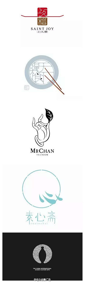 【中式LOGO设计】平面设计巧妙的运用中...