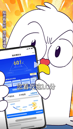金毛狮王por采集到网页