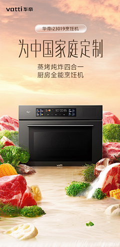 (●—●)大白在抠图采集到冰箱粗材(1)