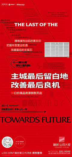 censor-Sjk9dYnw采集到热销