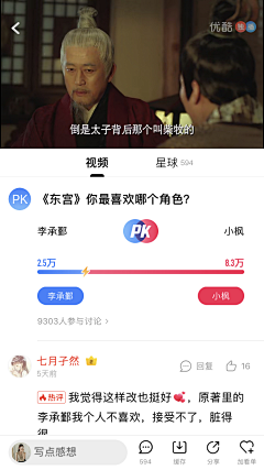 NicoleVi_采集到UI页面