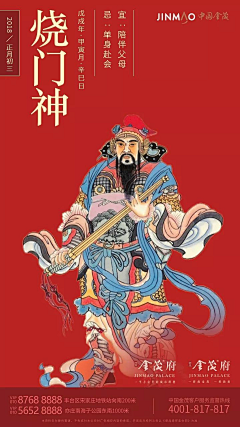 东郭君子采集到新年