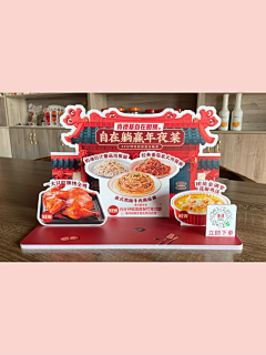 littletudou采集到冻品