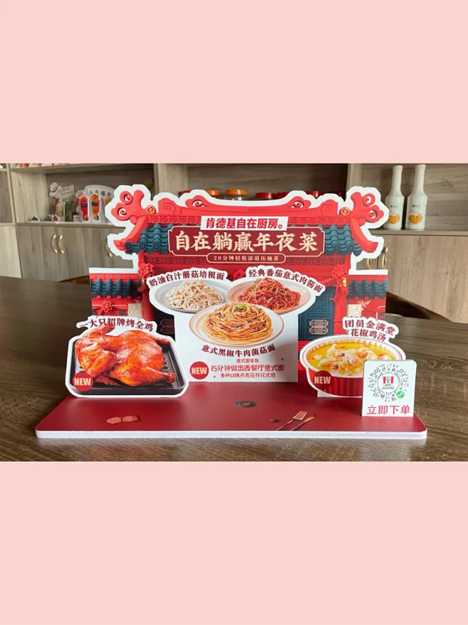 【客户定制PVC异形展示牌】
