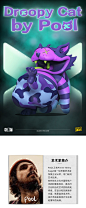 【MIGHTYJAXX/补款】 奇幻猫：紫色版 pool droopy cat 手办-tmall.com天猫
