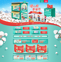 GNEFIYIL😘采集到海报