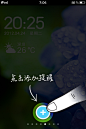 - App.启动界面 - 发现啦！