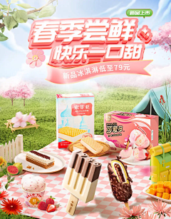 STY_采集到插画KV