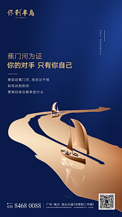 Cheung1222采集到产业园
