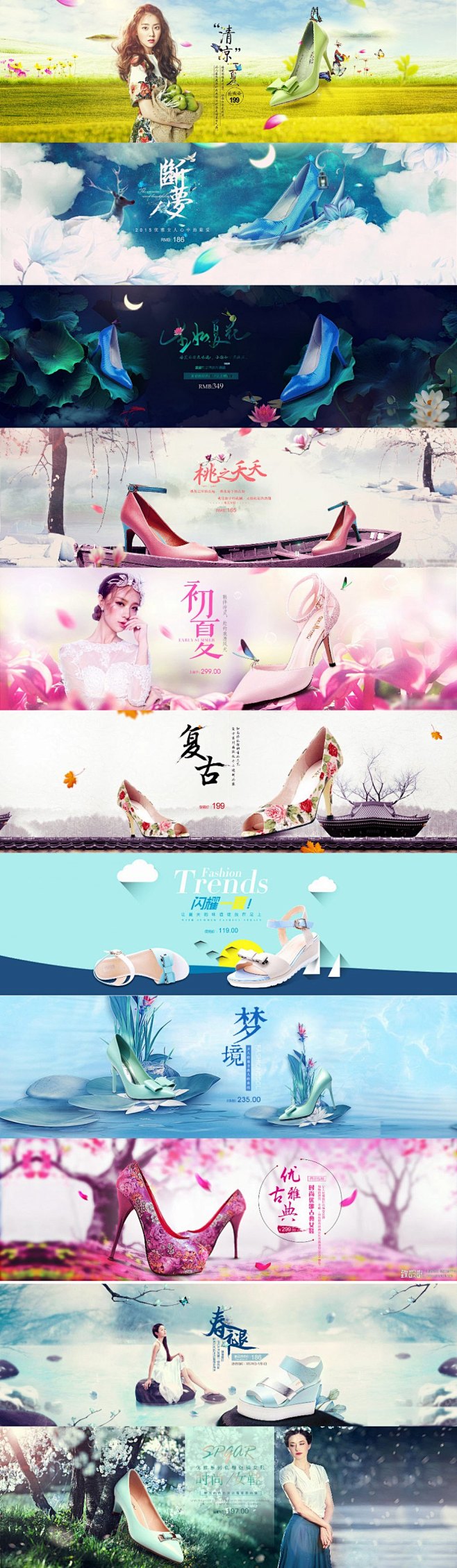 女鞋banner.jpg