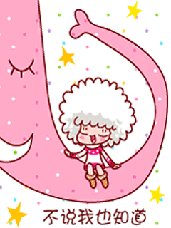 爱在身边动态可爱爱情壁纸下载_游戏狗手机壁纸