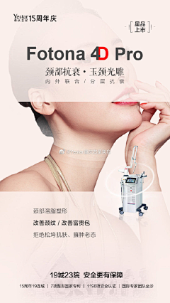 三门七尺采集到欧洲之星