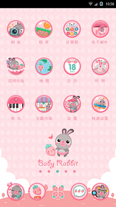 我是一条鬼采集到主题图标