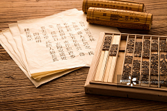 陆知海采集到暂