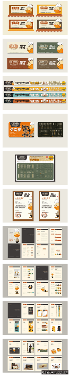 阳光下～漫步采集到VI