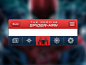 Amazing_spiderman_app