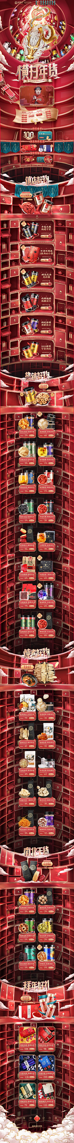 ~~~花·瓣~~~采集到杞利元
