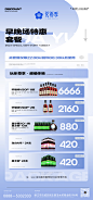 酒吧早晚场套餐-志设网-zs9.com