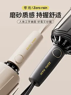零雨全自动雨伞加大加厚加固大号反向折叠自动伞结实抗风晴雨两用-tmall.com天猫