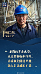 央视新闻的微博_微博