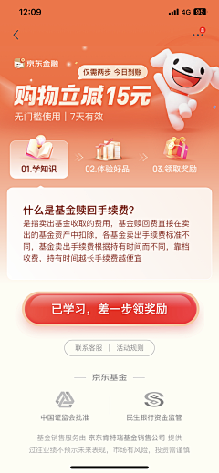 戏剧化°采集到UI