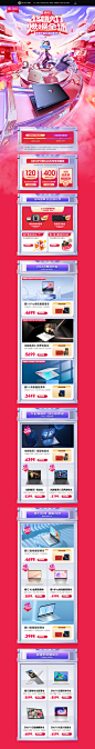限时钜惠 惠普中国官方旗舰店