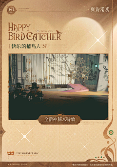 谭蹦蹦子采集到法师