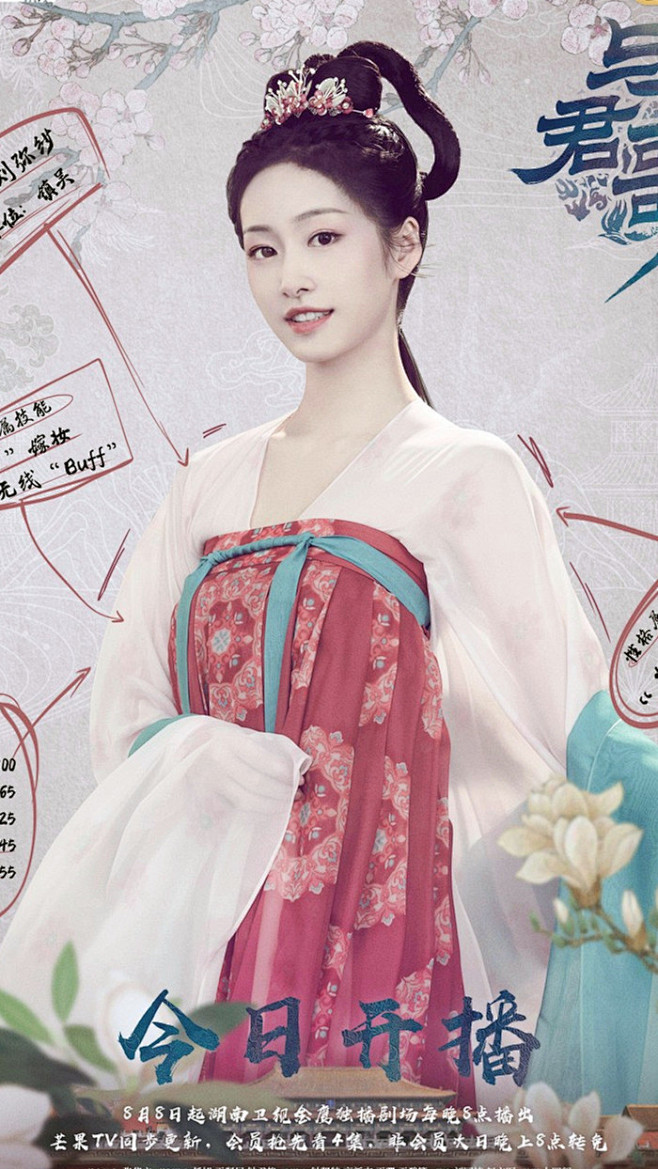 与君歌-