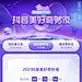 采集图片
