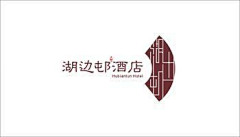 你说江南雨落时采集到LOGO