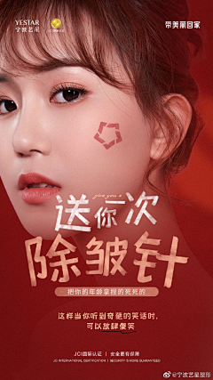 星期三的七点四十采集到参考版式