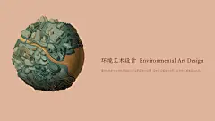 武汉轻工大学艺术与传媒学院的毕设海报#原创插画投稿作品# ／from： @吴尧we —— ​​​​