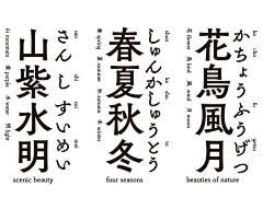 眼里有雾采集到字体设计