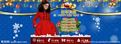 淘宝女装 淘海报 淘宝首页 淘宝首图 大海报 首页分类模块 首页海报 蓝色背景 蓝色 马赛克 分类模块 雪花 铃铛 2013 新年快乐 女装店模板 拓展版 网店模板 网店装修 网店装修图片 淘宝 拍拍 百度 易趣 店铺模板 淘宝女装模板 女装 满就送 促销区