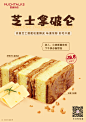 拿破仑下午茶甜点