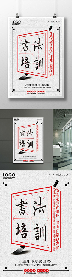 李大纯采集到绘画