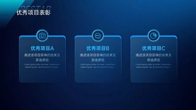 并列关系3项PPT图文页