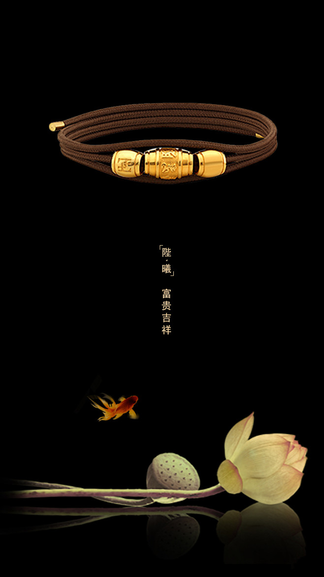 转运珠 新品 发布 饰品 手镯 佛 菩萨...