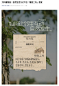 万科植愈工坊4