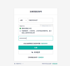 Brian_Lee采集到B端-表单/列表/表格/筛选/查询