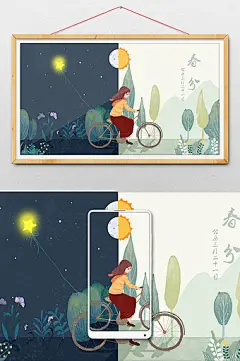 清新扁平春分节气春天春游骑车插画图片
