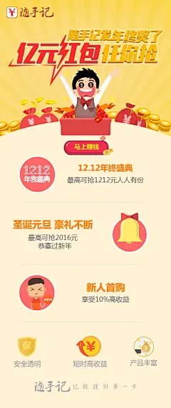 落地页