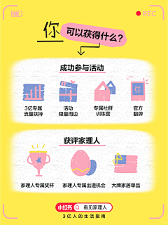 d0u0b采集到小红书风格